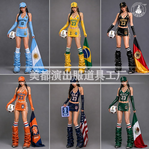 2026世界杯欧美啦啦队gogo演出服