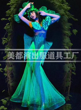 酒吧新款丛林派对演出服绿色森林系列主题夜店gogo发光叶子藤蔓服