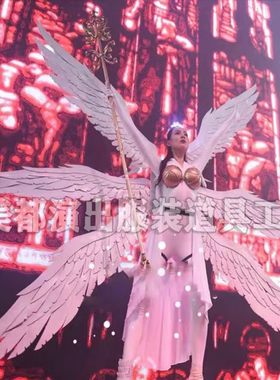 美都酒吧gogo演出服白色情人节大气全套六翼天使羽毛翅膀高空道具