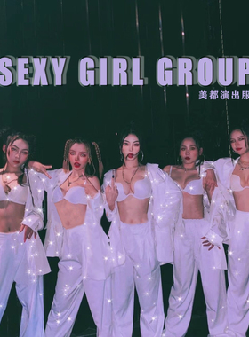 酒吧新款辣妹嘻哈白色西装潮酷gogo舞队嘉宾女团商演歌手演出服装