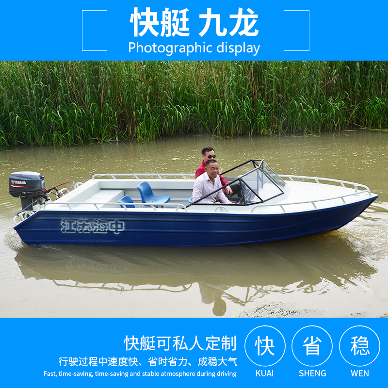 镁铝合金船艇铝合金钓鱼船铝合金游艇垂钓渔船海用镁铝合金快艇在类目 户外/登山/野营/旅行用品, 垂钓装备, 钓鱼船中 - 来自Buy2taobao.com提供专业的淘宝代购服务