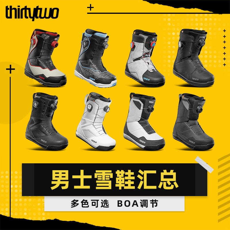 THIRTYTWO32滑雪鞋成人男士