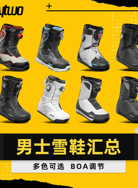 阿哲瑞2526新款THIRTYTWO32单板滑雪鞋男士滑雪装备单板雪鞋
