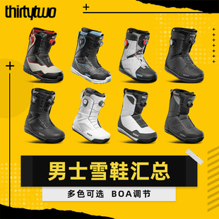 阿哲瑞2526新款THIRTYTWO32单板滑雪鞋男士滑雪装备单板雪鞋