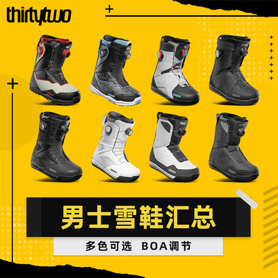 THIRTYTWO32滑雪鞋成人男士