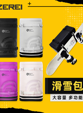 AZEREI阿哲瑞NOO滑雪双肩背包大容量防水干湿分离鞋盔包