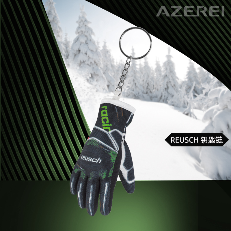 Reusch手套创意钥匙扣玩具纪念品钥匙挂件创意小玩意特色有趣好玩