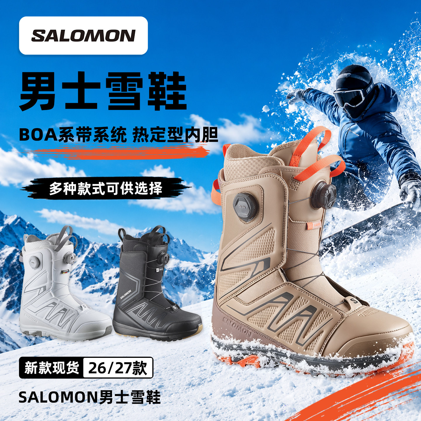 阿哲瑞2627新款SALOMON萨洛蒙男士单板滑雪鞋LAUNCH BOA SJ BOA图片