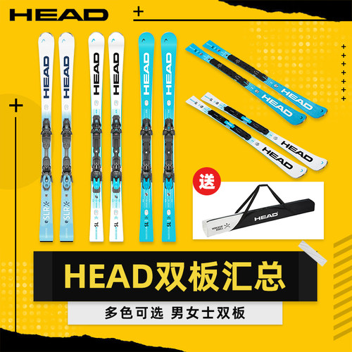 AZEREI阿哲瑞2526新款HEAD海德双板滑雪板成人滑雪装备双板ESL