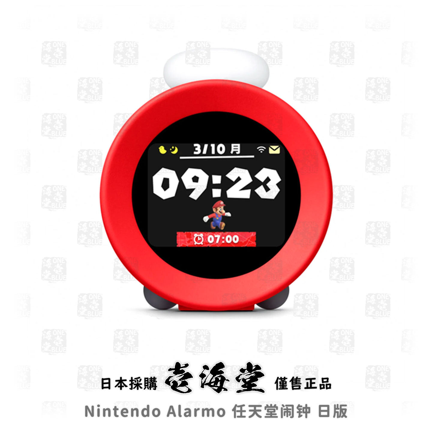 [Nintendo Store] Nintendo Alarmo 任天堂闹钟 日版