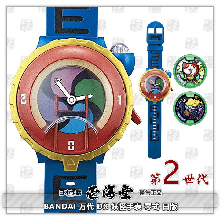 BANDAI 万代 DX 妖怪手表 零式 日版