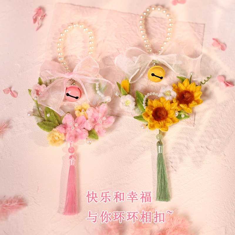 扭扭棒手工挂饰向日葵百合花diy材料包创意挂环装饰节日活动礼物