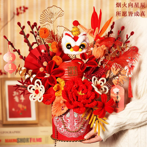 春节年宵花抱抱桶柿柿如意扭扭棒花束手工编织diy材料包新年摆件