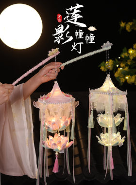 新年花灯手提灯笼荷花灯扭扭棒手工编织diy材料送闺蜜节日礼物