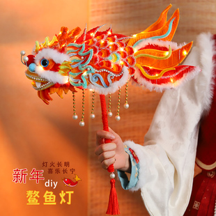 新年灯笼马年春节鳌鱼灯扭扭棒手工diy材料包儿童玩具创意礼物
