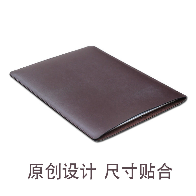 木棉湾适用于微软Surface Laptop第7版13.8寸轻薄笔记本电脑包laptop7内胆包保护套皮套商务简约全包防摔包