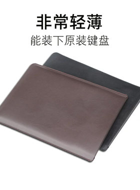 木棉湾适用2023新款华为MatePad Air皮套11.5英寸平板电脑保护套11.5S原装键盘带笔槽袋全包防摔直插内胆包