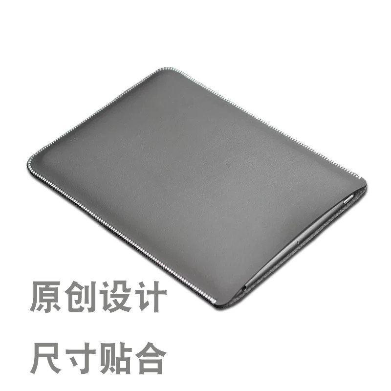 适用于努比亚红魔电竞平板3Pro电脑包9.06英寸内胆包保护套软皮全包防刮防摔直插套高端皮质收纳包袋子