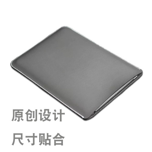 适用于8.8寸联想游戏平板拯救者Y700平板电脑保护套皮套外壳4 3 2代内胆包四三代二代全包防摔皮包袋简约轻薄