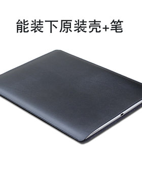 适用汉王N10pro二代电纸本N10pro2电子书阅读器保护皮套配件包袋