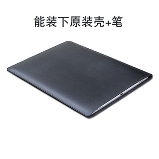 适用汉王N10pro二代电纸本N10pro2电子书阅读器保护皮套配件包袋