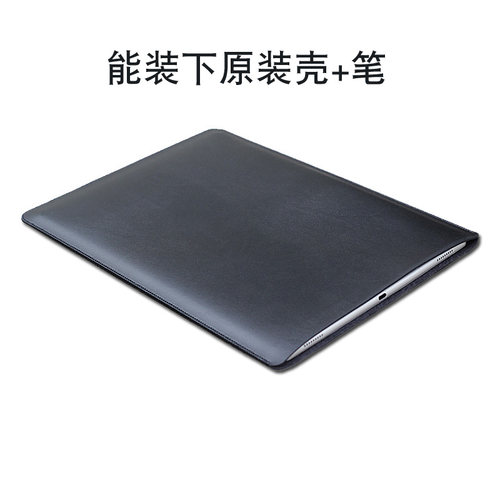 适用汉王N10pro二代电纸本N10pro2电子书阅读器保护皮套配件包袋