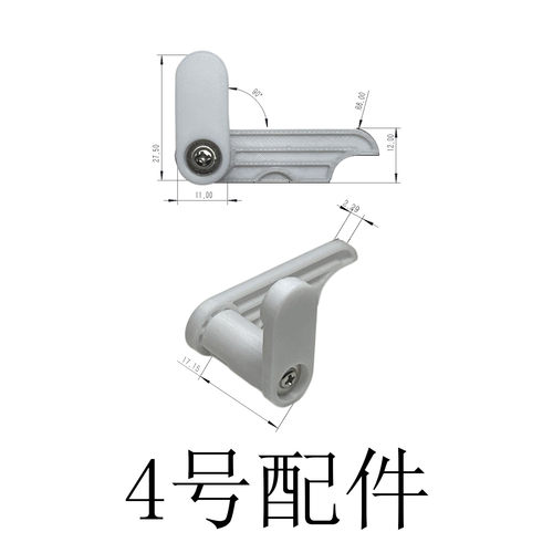 适用于yeelight易来吸顶pro灯罩卡扣卡子旋转卡灯罩卡扣【10个】
