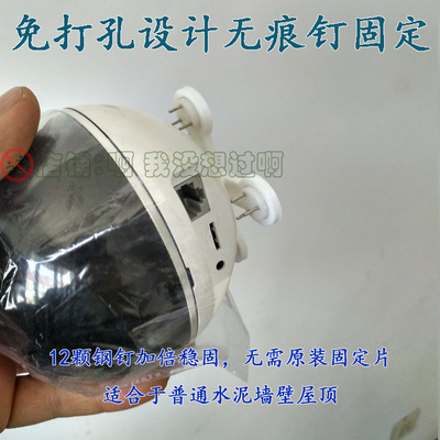 海康萤石C6/C6Tc支架替代原装底座上墙吊装顶装不是魔术贴不可调