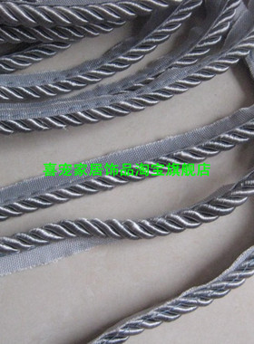 【HPH】新品！直径1CM银灰色带布边滚绳/窗帘/靠垫花边/家纺配件