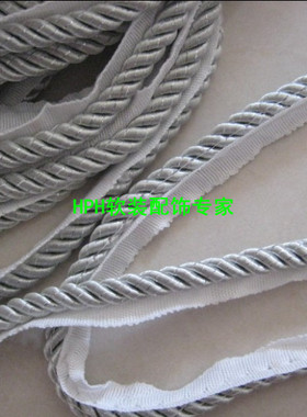 【HPH】直径11MM银白色+银丝带布边滚绳/窗帘/靠垫花边/家纺辅料