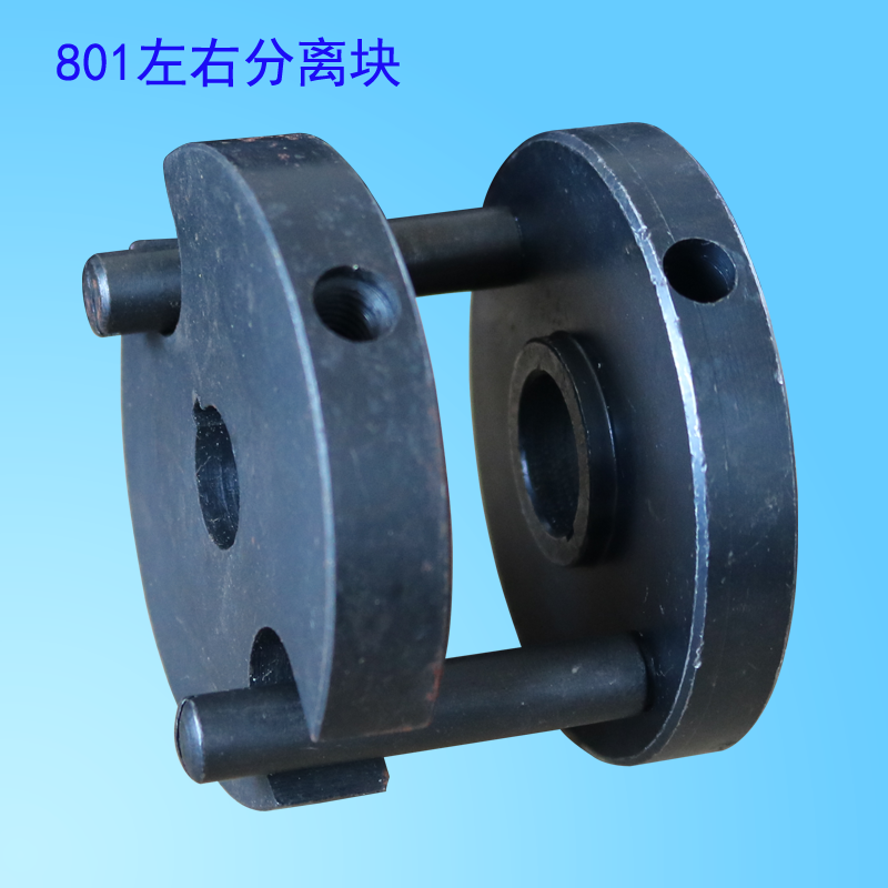 801皮革削皮机小圆刀分离块左右缓冲器铁饼传动轴铲薄边D加工设备