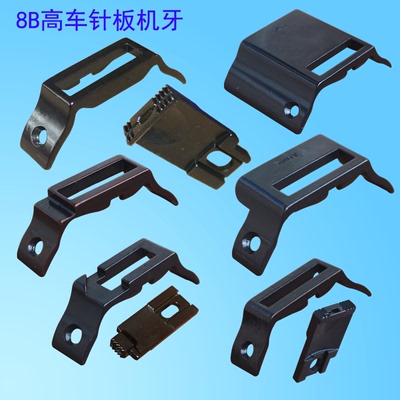 包边明线加超宽两用针板机牙缺口