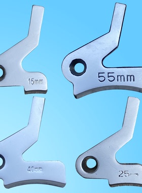 801削皮机配件压脚铲薄边小铲机白全钢弯1Y140平面大王天王星金轮