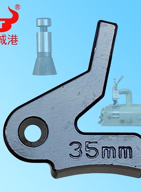 801皮革削皮机铲薄边压脚押头电镀铸铁黑色A弧形直线光底精品防滑