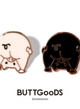 原创设计BUTTGooDS撅屁股小猪胸针男女搞怪可爱个性卡通合金徽章