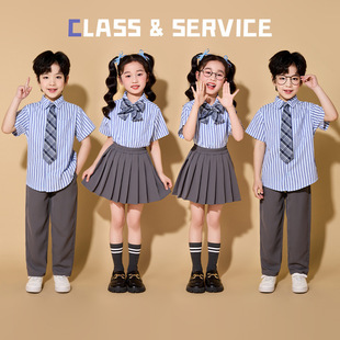 六一儿童演出服小学生学院风条纹衬衫舞台演讲比赛服幼儿园合唱服