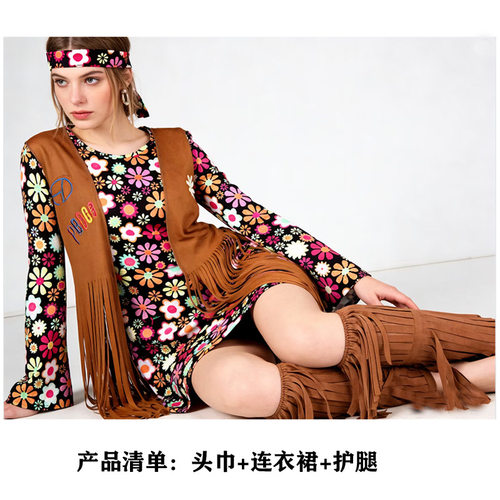 复古女式流苏嬉皮士服装 hippie迪斯科服装disco亚马逊跨境货源