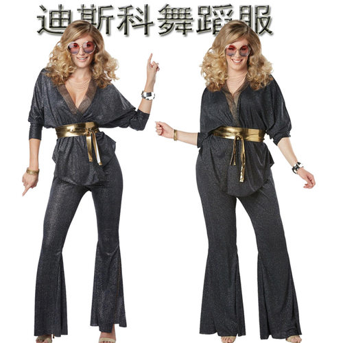 复古DS万圣节嬉皮士酒吧迪斯科舞会爵士舞走秀舞台装演出服