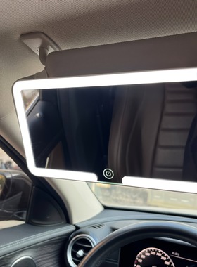 车载通用化妆镜lLED汽车遮阳板镜子三档调光化妆镜车用补妆镜带灯