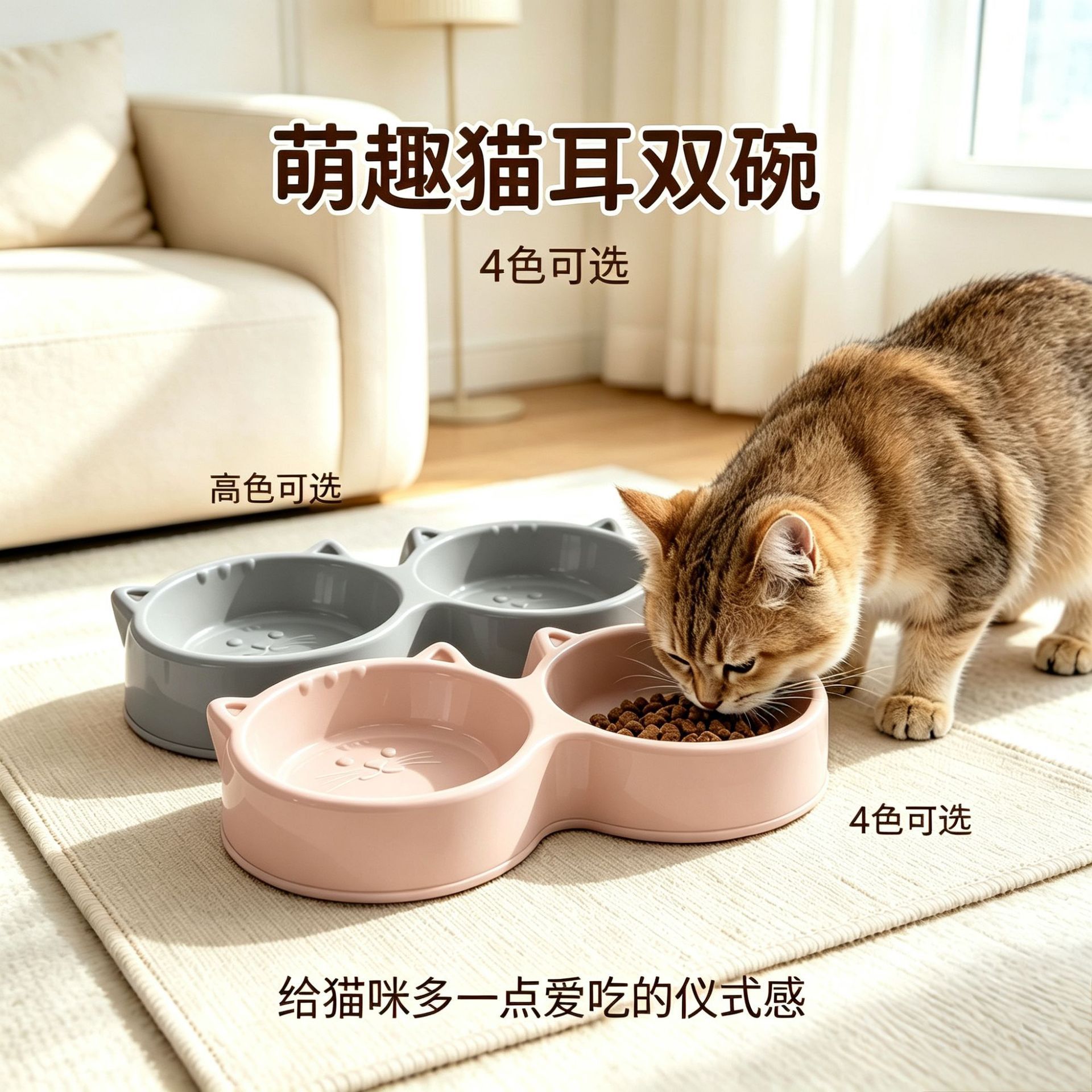 吃喝两用双口猫碗猫咪碗喝水碗高脚斜口宠物碗狗碗饭碗小猫食盆护
