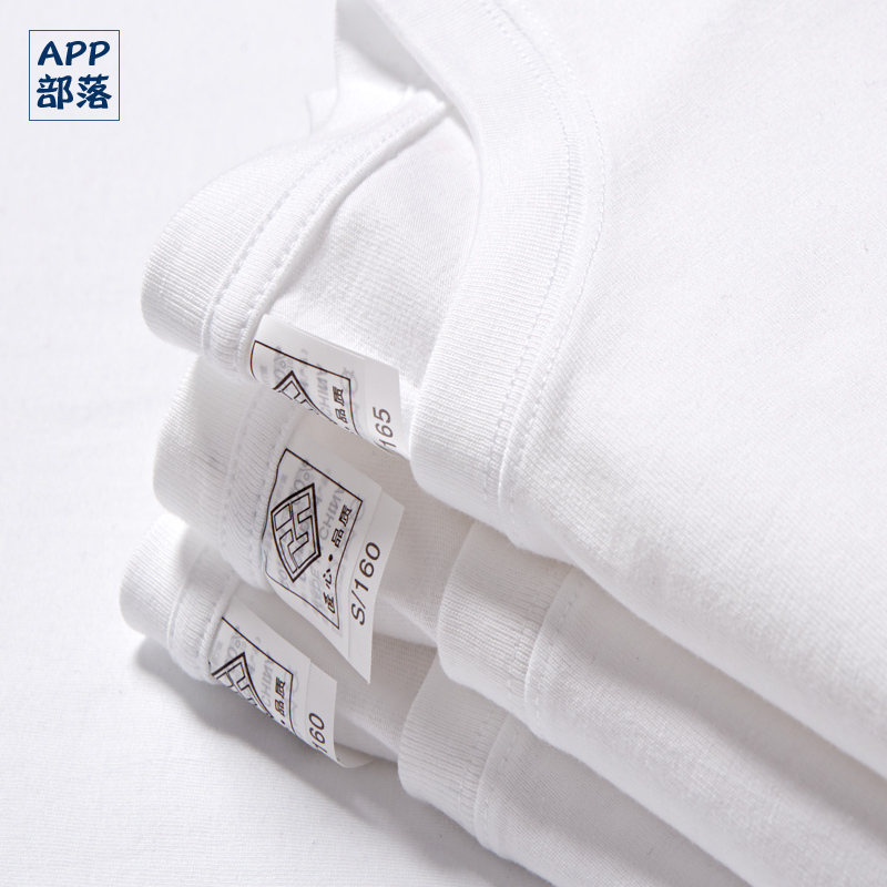 重磅不透纯棉干爽透气不易起球