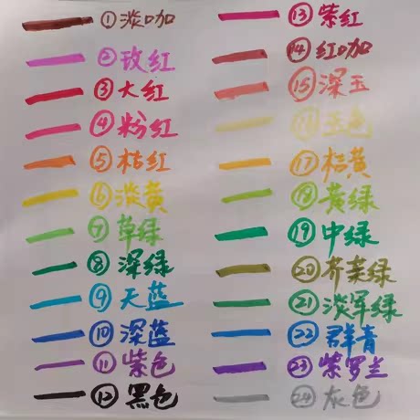 阳光天使水彩笔12色水溶彩笔可洗24色36色水锥型笔头大容量单支