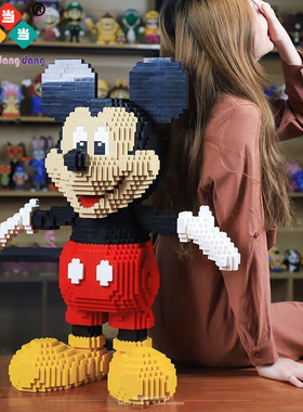 积木玩具米鼠妮鼠益智男女孩微小颗粒拼装拼图礼物拼装积木diy