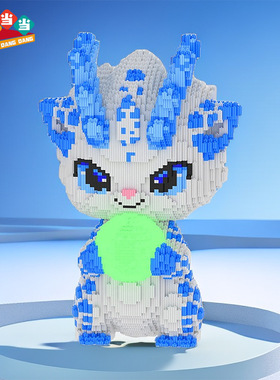 龙年积木福龙夜光小龙人益智拼装玩具摆件新年成礼物手工拼装玩具