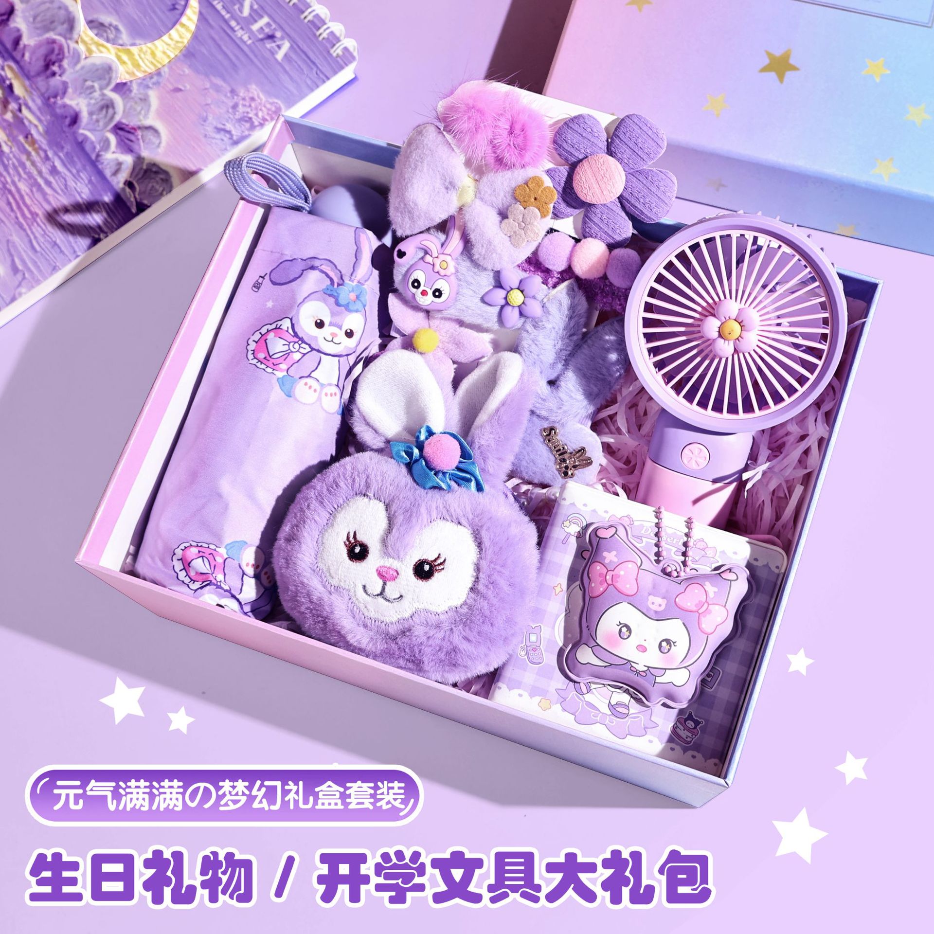 女孩生日礼物伴手礼大号文具礼盒套装送女生幼儿园小学生毕业