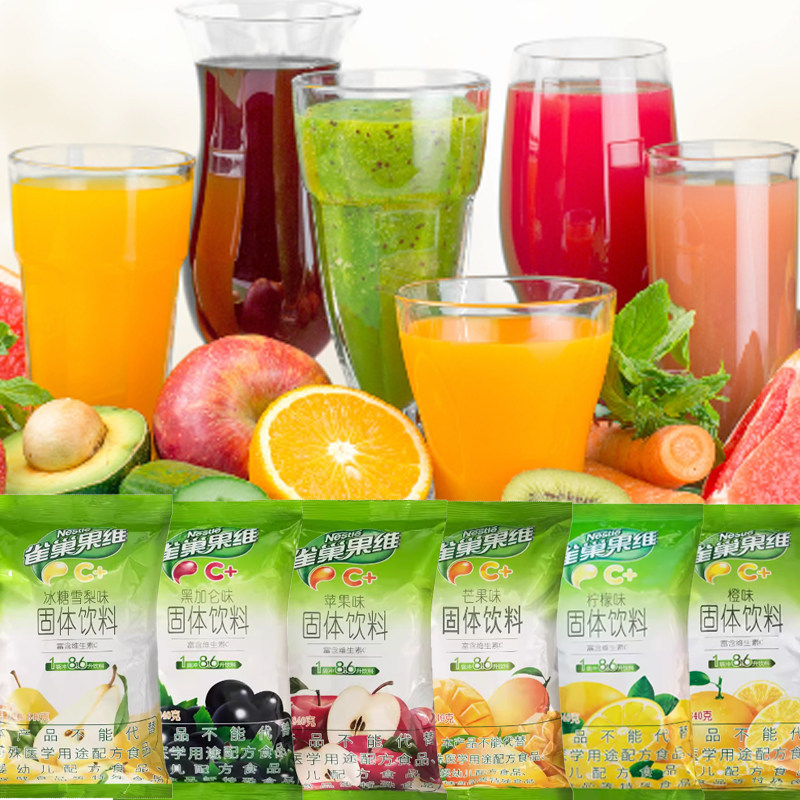 雀巢果维c果汁粉840g果珍饮料粉维生素c 冲剂固体饮料粉速溶冲饮