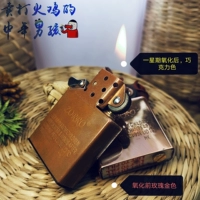 Медный вкладыш