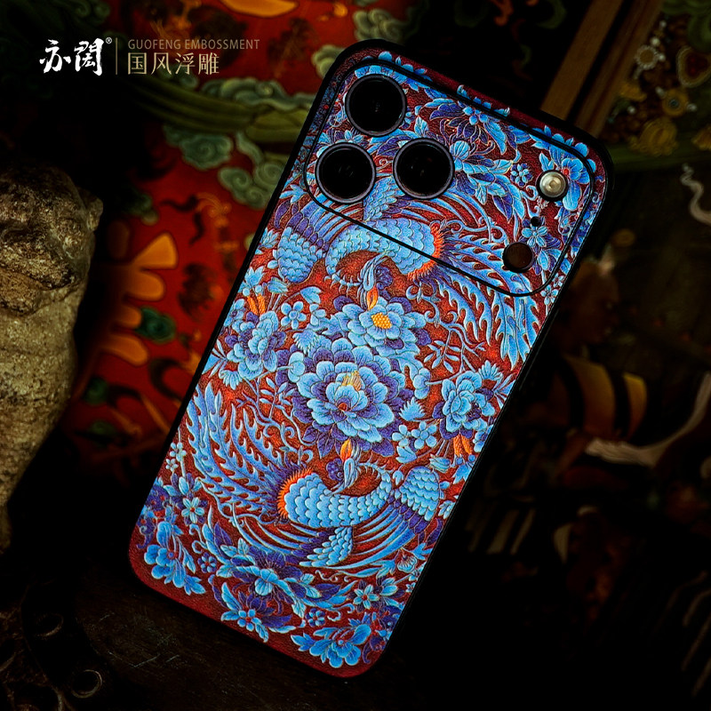 亦闳x故宫风适用iPhone18苹果新款iPhone17浮雕16Pro点翠iphone15手机壳苹果14pm新款13pro宫廷风手机保护套