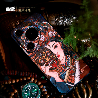 古造 财神扎基拉姆 藏式适用华为Mate60华为Pura70保护壳中国风浮雕古风镜头mate40pro中国风mate50手机壳