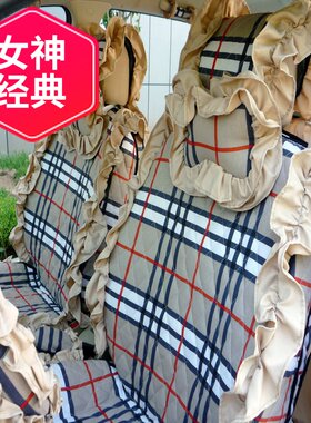 四季通用全包美女纯棉坐垫套